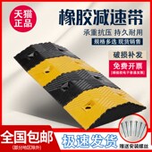 减速带橡胶加厚公路道路减速板铸钢铸铁限速缓冲家用门口高速