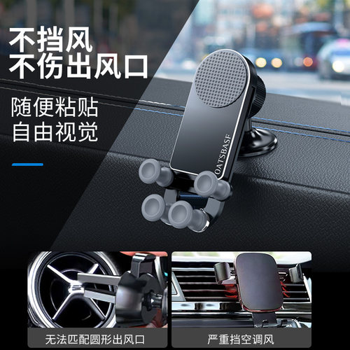 车载手机支架粘贴式2021新款汽车用仪表台重力导航固定车内专用钻