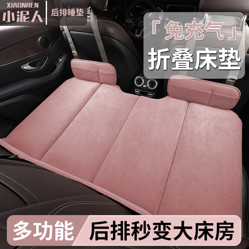 汽车后排睡垫车载床垫折叠床后座婴儿睡床轿车车上儿童睡觉神器垫