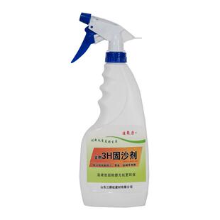 固沙剂墙面反碱防水地面起沙处理封闭底漆渗透固化剂界面剂固沙宝