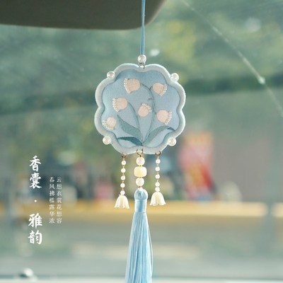 创意diy刺绣车内挂饰平安符汽车挂件手工制作车载吊坠送男生礼物