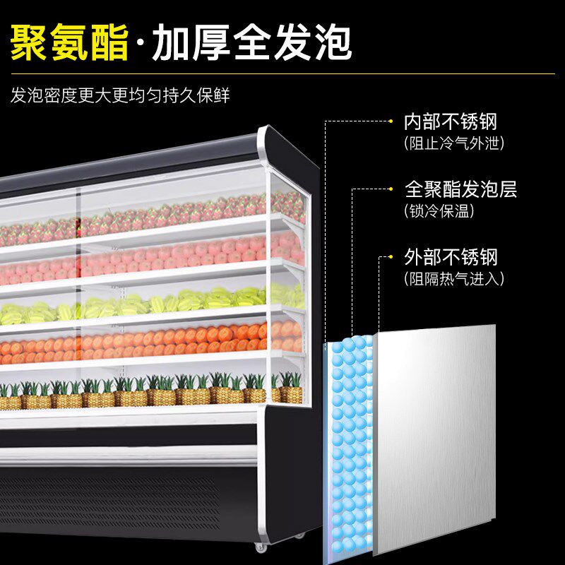 商用麻辣烫火锅展示柜冒菜串串冷冷藏展示柜