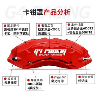 A6L A4L 奥迪车型新款 Q3TT Racing卡钳罩汽车改装