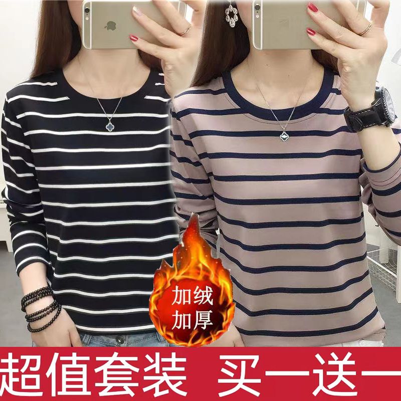 中年妈妈条纹大码保暖长袖上衣女