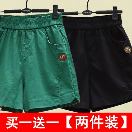纯棉短裤女外穿大码宽松阔腿裤