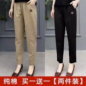 子夏装 大码 薄款 妈妈裤 纯棉宽松休闲直筒哈伦裤 中老年人女裤 九分裤