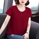 夏装 中老年女士休闲显瘦上衣 减龄遮肚小衫 妈妈短袖 t恤女宽松大码