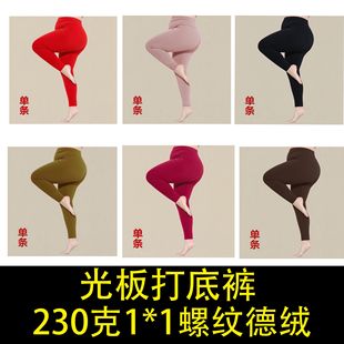 中年妈妈洋气百搭长裤 显瘦大码 子 女双面德绒保暖裤 秋冬高腰打底裤