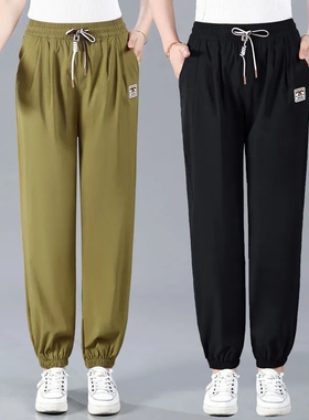 妈妈裤子女2025新款春秋外穿中老年女裤大码宽松哈伦裤松紧束脚裤