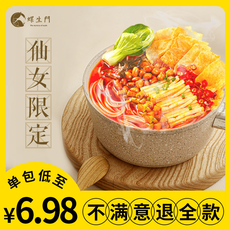 牛骨博多客素材模板 牛骨博多客图片下载 小麦优选