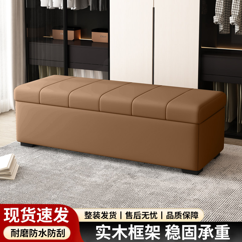沙发凳子轻奢家用换衣凳床尾凳店铺长条凳休息坐凳储物收纳换鞋凳