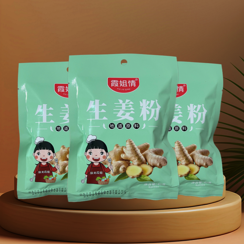 家用调味料生姜粉3袋装（包邮）