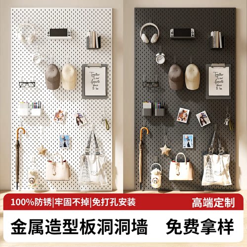 金属磁吸洞洞板加厚免安装