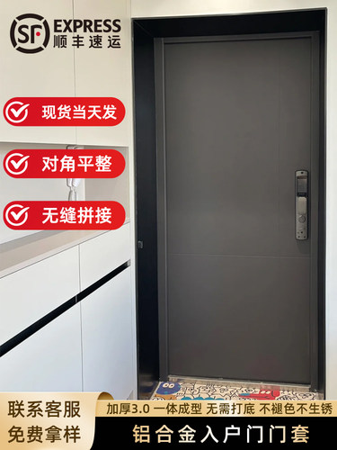 采购产品铝合金门套，门套，门框，窗套，一件式窗框，哑盖，不锈