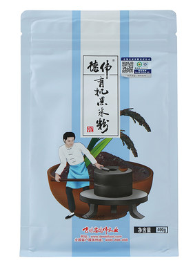 德伟有机黑米面粉五谷杂粮低脂粗黑米粉馒头面包蛋糕家用烘焙原料