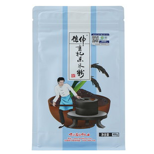 德伟有机黑米面粉五谷杂粮低脂粗黑米粉馒头面包蛋糕家用烘焙原料