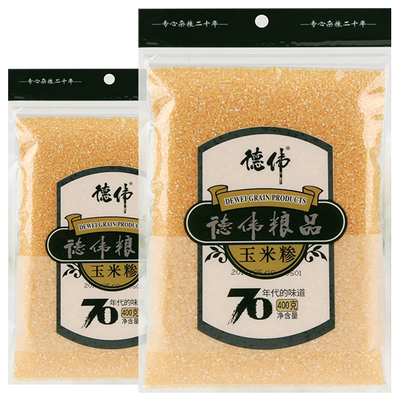 东北黑土地玉米糁德伟