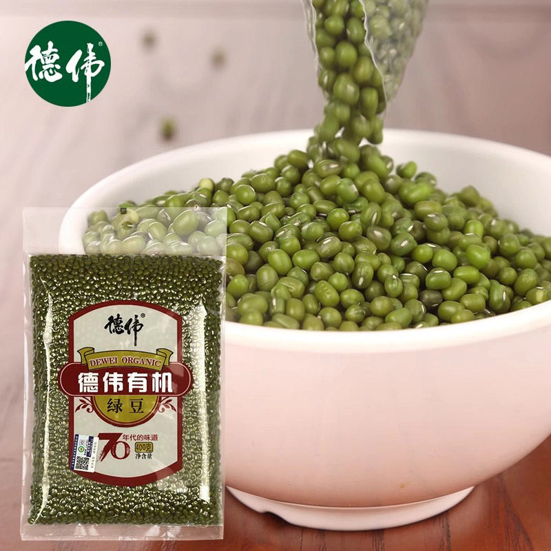 德伟有机绿豆农家杂粮新鲜肉多皮