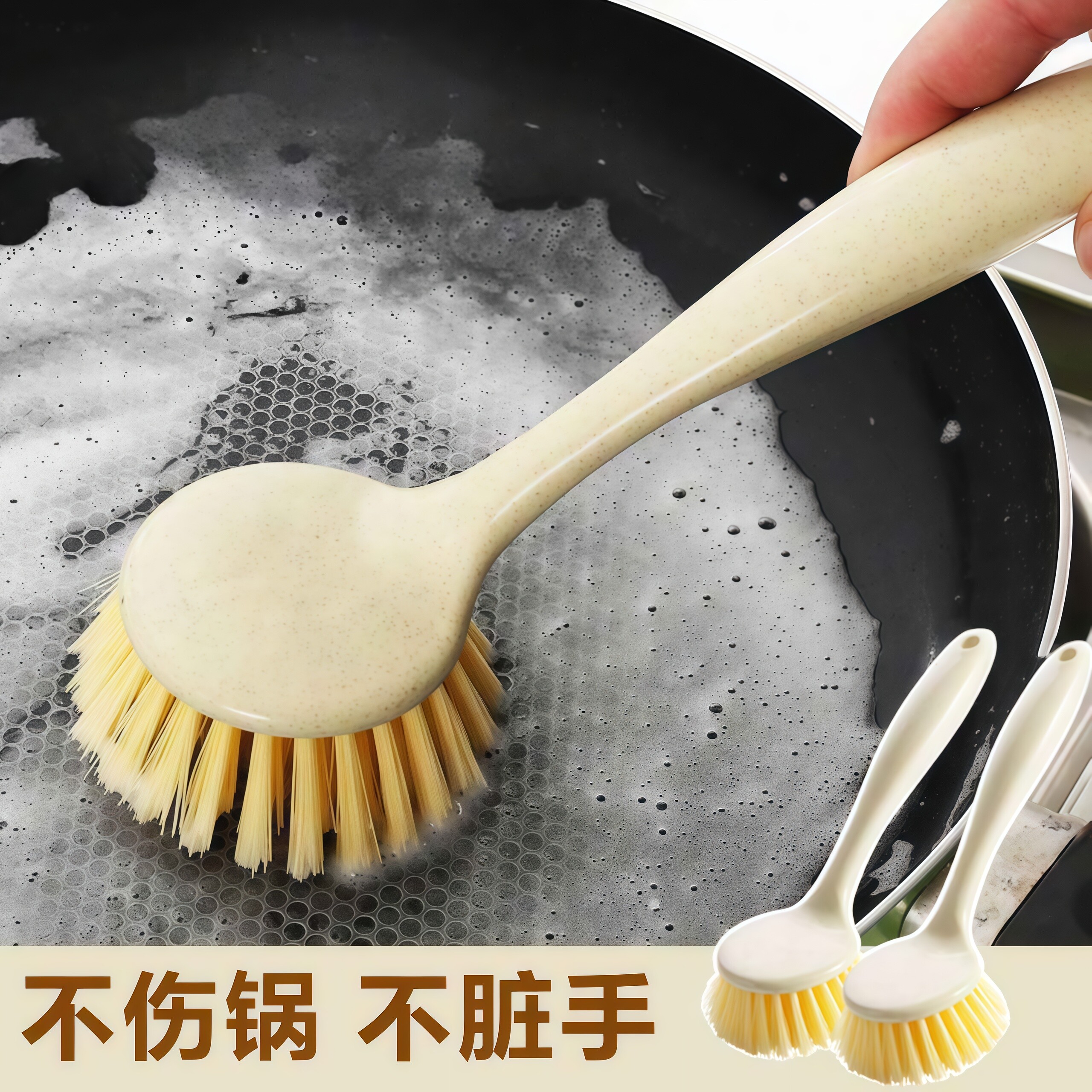 锅刷洗锅神器洗锅刷不伤锅