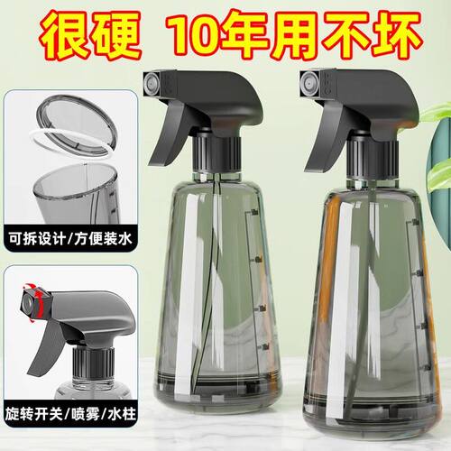 手压式细雾清洁喷壶家用美发喷雾
