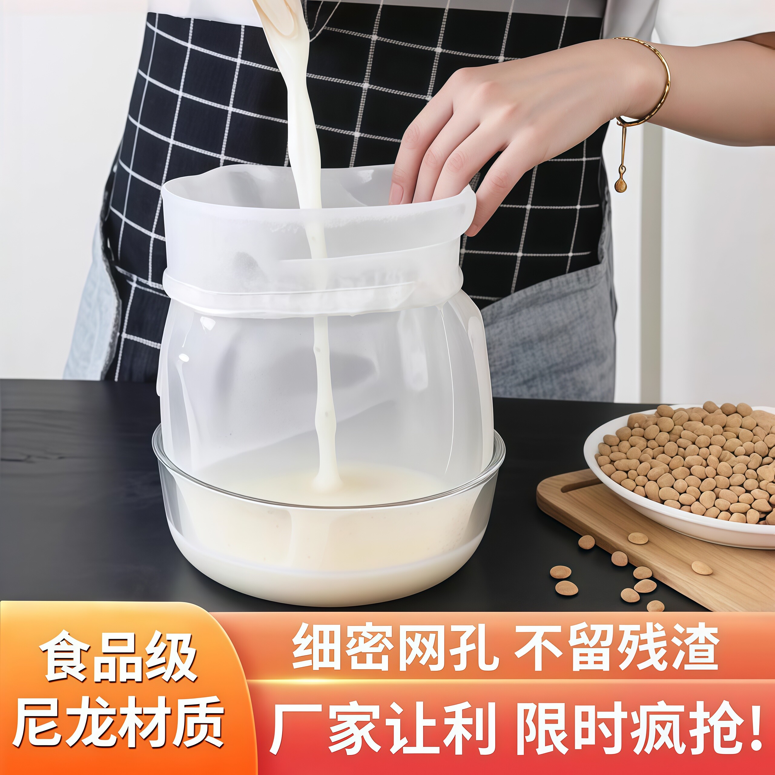 菜馅挤水袋超细沥水袋大号