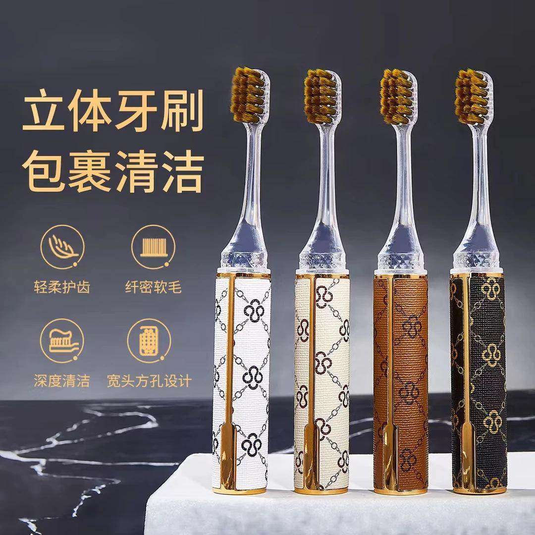 轻奢皮革高档男士烫金口红管软毛牙刷成年洁牙酒店出差便携式家用,洗护清洁剂/卫生巾/纸/香薰,旅行牙刷,淘宝优惠券,粉丝福利购,淘宝优惠卷