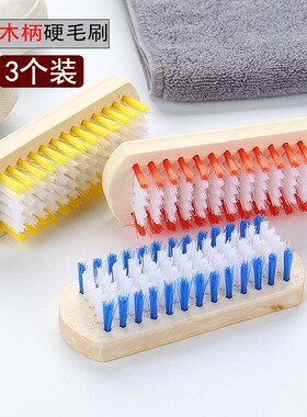 多功能刷子洗衣刷木刷方形鞋刷硬毛塑料刷木柄清洁去污优质家用刷