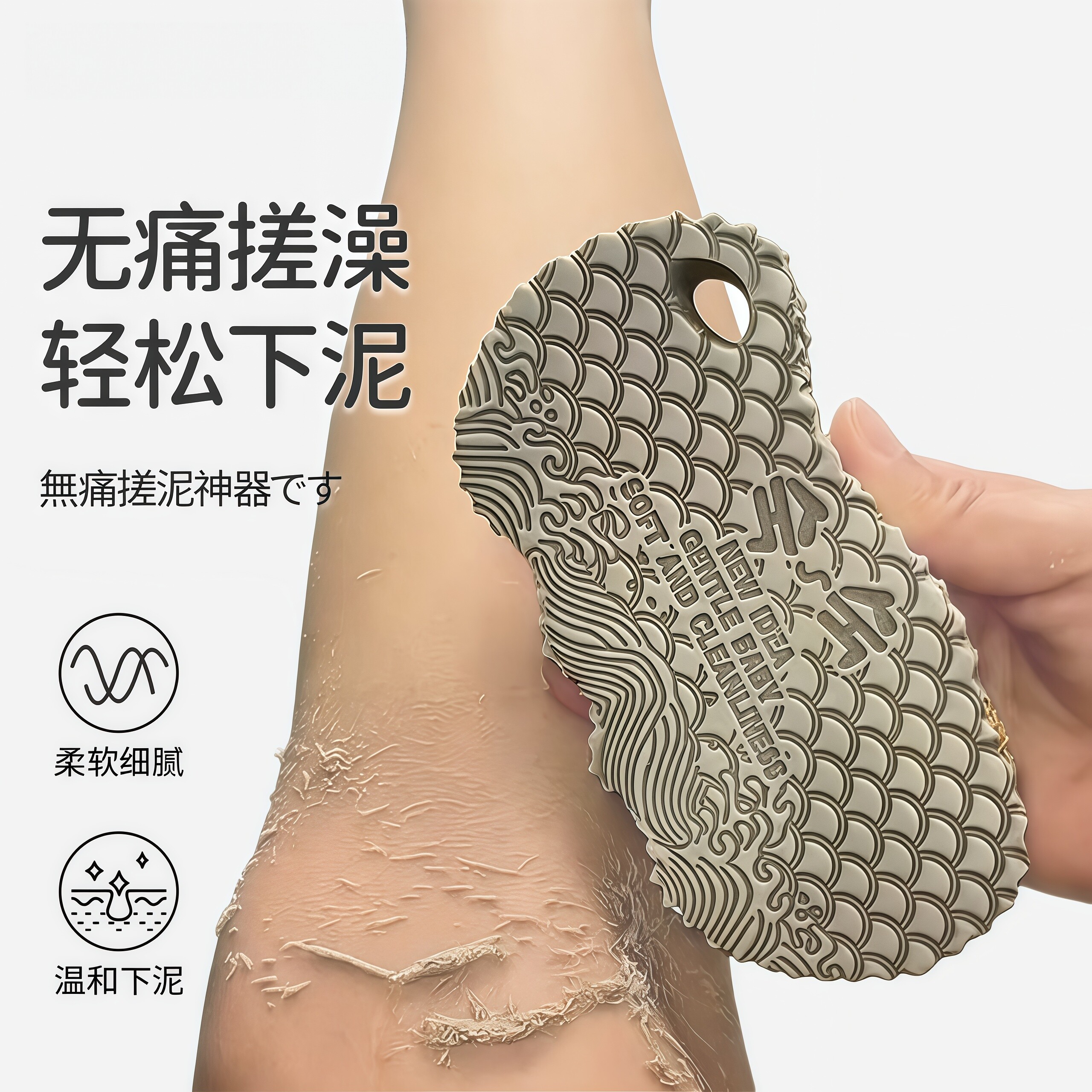 3D立体韩国无痛搓澡海绵