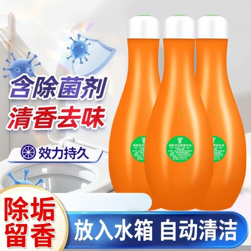 马桶清洁剂保龄球蓝泡泡洁厕灵霸厕所除臭去异味留香强力除垢去渍