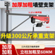 双轴承旋转墙壁支架300KG吊机家用220v微型电动葫芦小型升降吊机