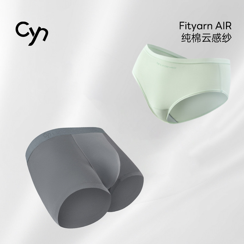 Cyn创雅诺男士内裤纯棉女士中腰全棉抗菌透气薄款莫代尔三角裤