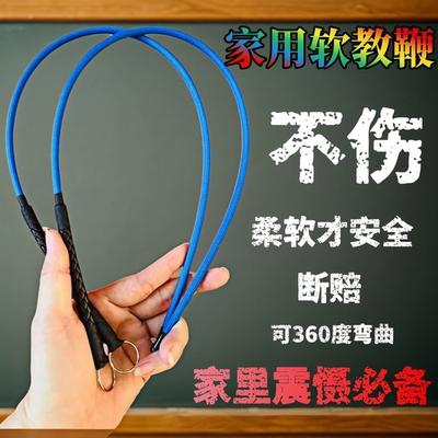 指读棒教鞭教师专用教棍藤条戒尺家长家用阅教育鞭子点读教学神器