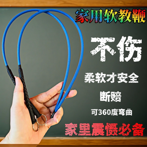 指读棒教鞭教师专用教棍藤条戒尺家长家用阅教育鞭子点读教学神器