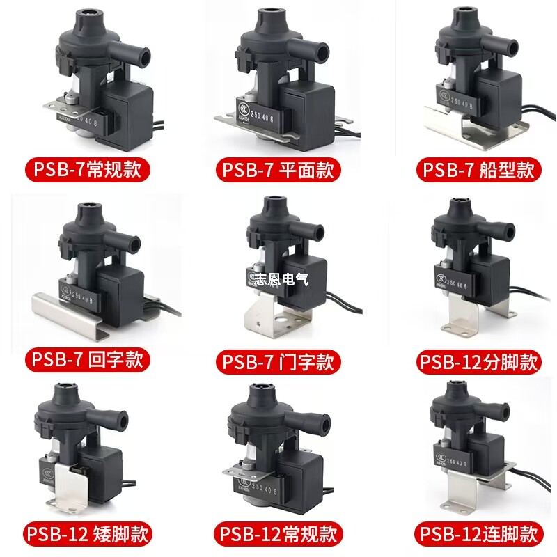 空调内置排水泵吸顶机风管机天花机多联机提升泵水泵PSB-12/PSB-7