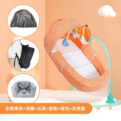 厂热销便携式床中床宝宝婴儿床可移动仿生bb床上床防压可折叠新促