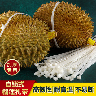 650m加长加厚束线带尼龙扎带塑料固定捆绑扎榴莲神器 捆榴莲扎带5