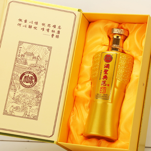 白水杜康酒圣典范龙行天下浓香型1瓶书本盒52度500ml