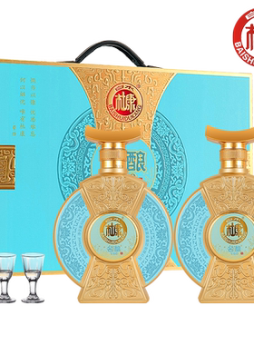 白水杜康500ml52度精美礼盒装