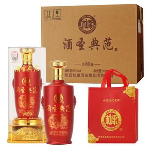 白水杜康酒圣典范御80浓香型52度500ml整箱6瓶