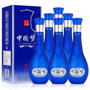 中国梦白酒整箱6瓶特价52度500ml*6瓶浓香型纯粮礼盒装酒水