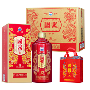 整箱6瓶 53度酱香型白酒礼盒装 国酱1919酒龙年版 粮食酒