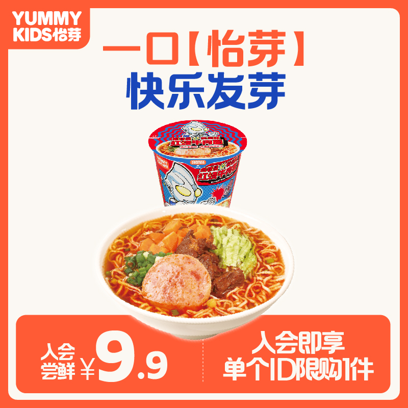 怡芽奥特曼冲泡意面番茄豚骨风味