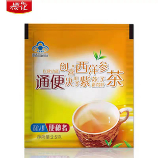 老款 旗舰店 樱花创喜西洋参通便茶常润茶排宿便清肠茶老便秘16袋装