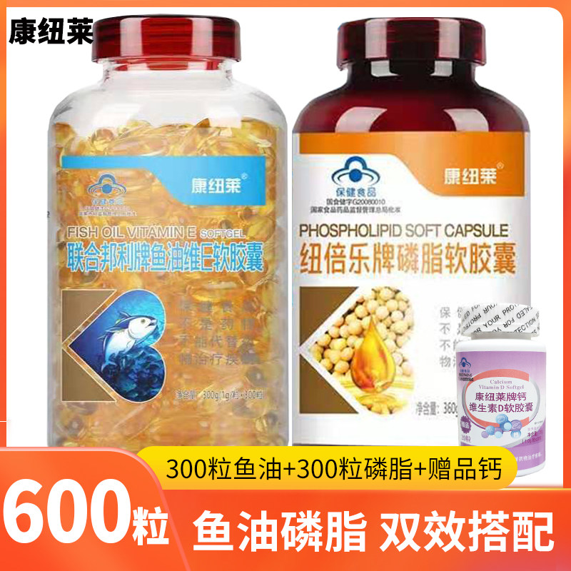 辅助降血脂 健康搭档