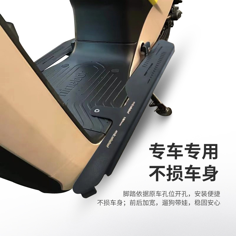 前后一体踏板bmax60加宽刀锋脚踏