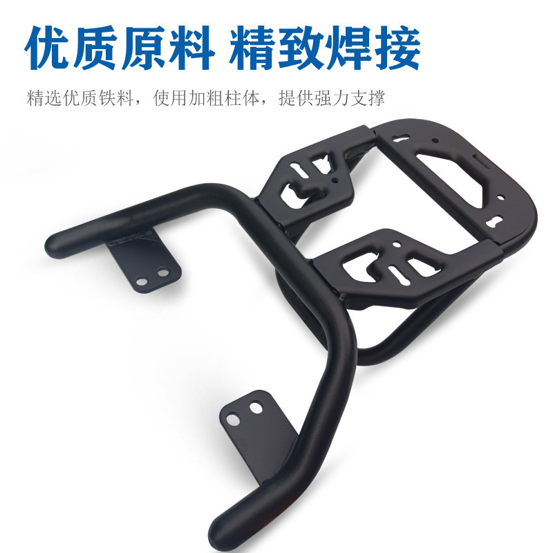 适用电动车F90M款尾架