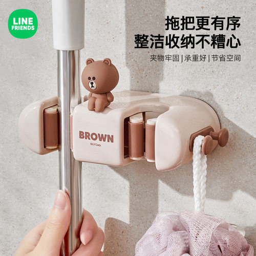 LINE FRIENDS拖把壁挂夹免打孔卫生间扫把夹粘钩挂架浴室拖把挂钩