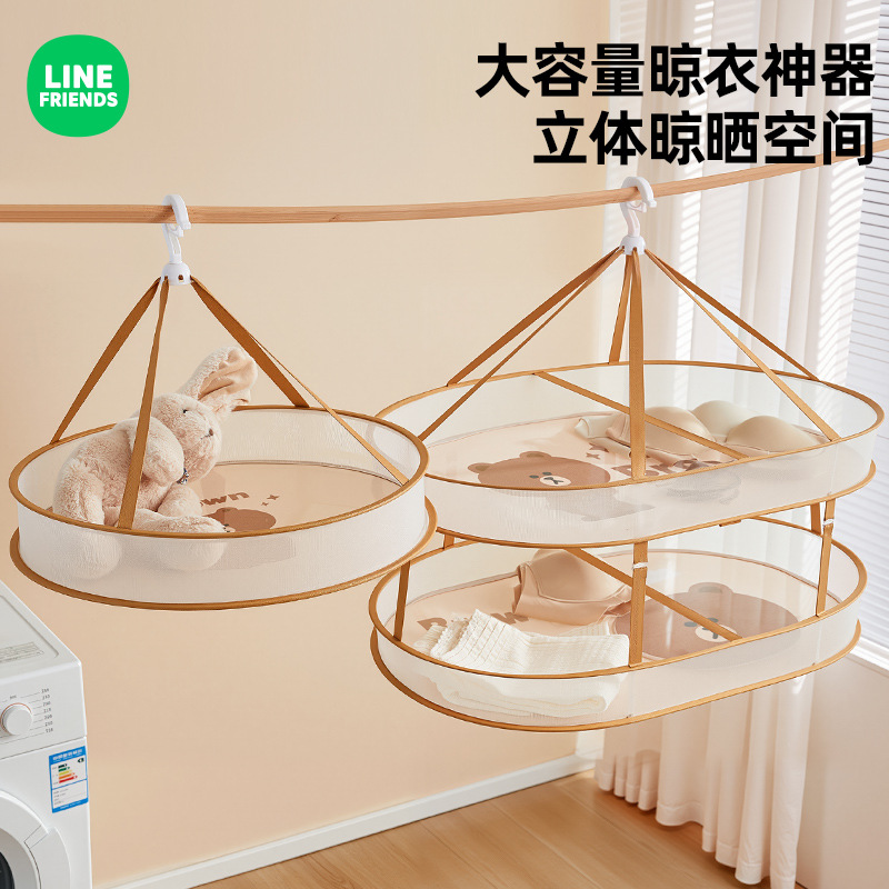 晾衣网阳台家用宝宝衣服晾晒网兜可折叠晾衣篮晒袜子内衣毛衣神器