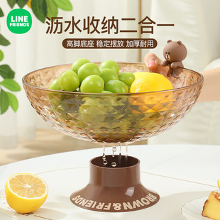 FRIENDS布朗熊客厅茶几塑料干果盘颜值果盘轻奢沥水脚水果盘 LINE