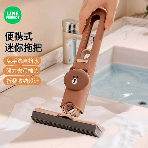 布朗熊桌面迷你小型拖把家用免手洗可旋转卫生间厨房家用拖布